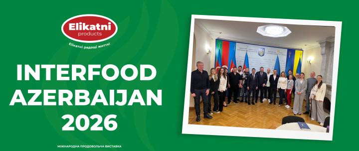InterFood Azerbaijan 2026